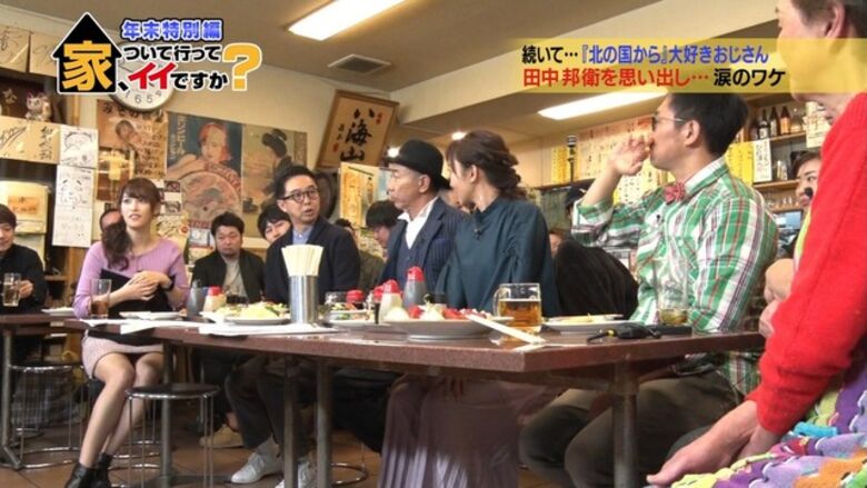 芸能人 パンチラがエロいぜ!テレビのお宝画像ここにあり📺パンツの専門サイトが徹底解説しちゃいます♡488