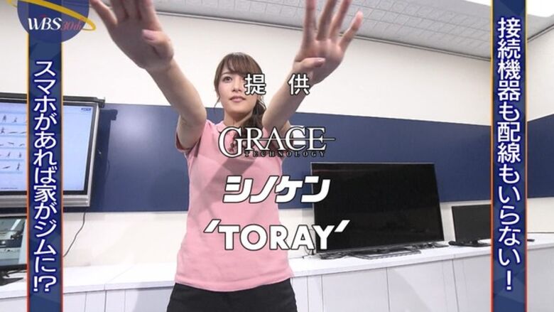 芸能人 パンチラがエロいぜ!テレビのお宝画像ここにあり📺パンツの専門サイトが徹底解説しちゃいます♡539