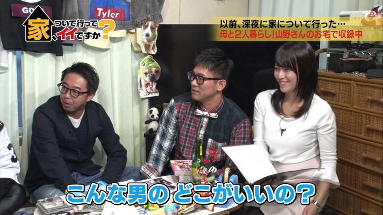 芸能人 パンチラがエロいぜ!テレビのお宝画像ここにあり📺パンツの専門サイトが徹底解説しちゃいます♡547