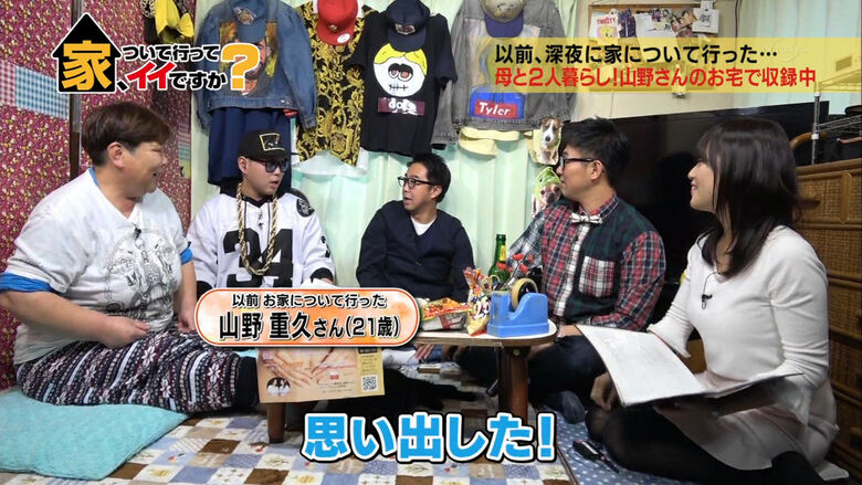 芸能人 パンチラがエロいぜ!テレビのお宝画像ここにあり📺パンツの専門サイトが徹底解説しちゃいます♡558