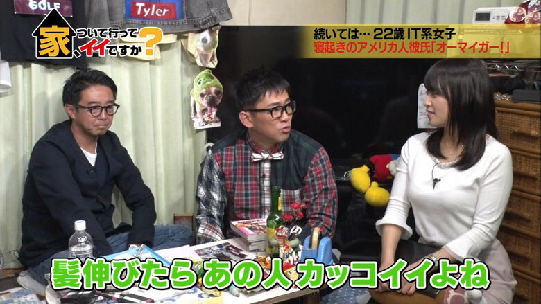 芸能人 パンチラがエロいぜ!テレビのお宝画像ここにあり📺パンツの専門サイトが徹底解説しちゃいます♡560