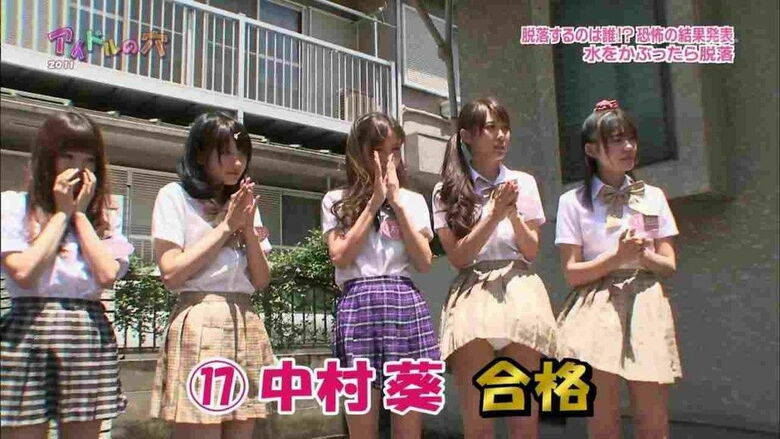 芸能人 パンチラがエロいぜ!テレビのお宝画像ここにあり📺パンツの専門サイトが徹底解説しちゃいます♡562