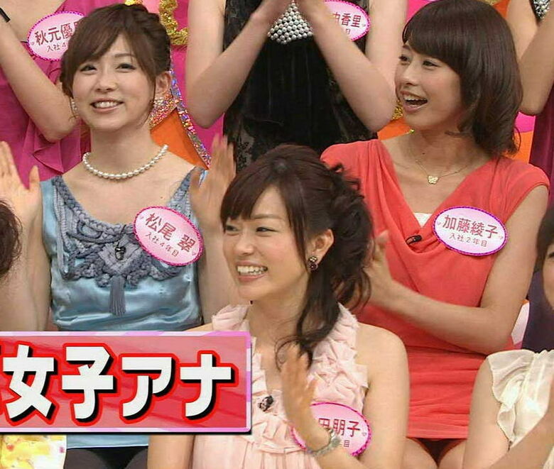 芸能人 パンチラがエロいぜ!テレビのお宝画像ここにあり📺パンツの専門サイトが徹底解説しちゃいます♡594