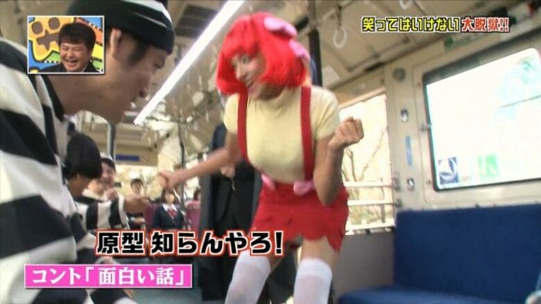 芸能人 パンチラがエロいぜ!テレビのお宝画像ここにあり📺パンツの専門サイトが徹底解説しちゃいます♡685