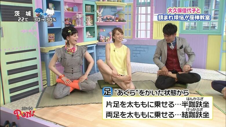 芸能人 パンチラがエロいぜ!テレビのお宝画像ここにあり📺パンツの専門サイトが徹底解説しちゃいます♡698