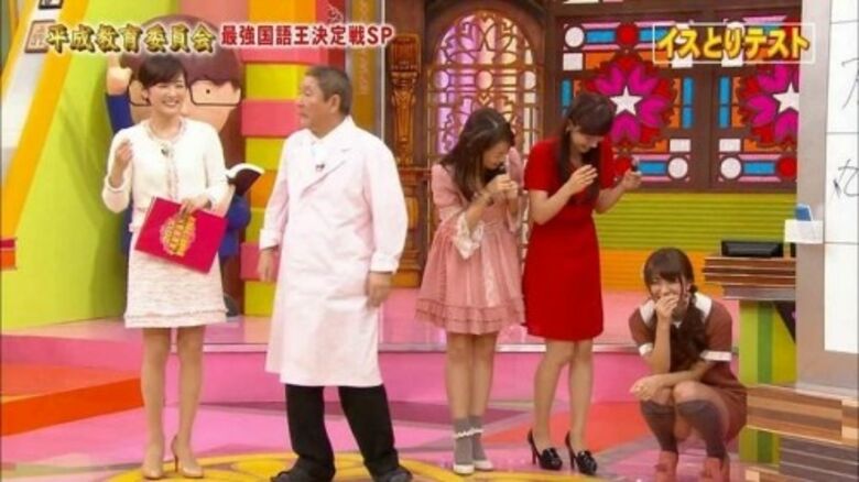 芸能人 パンチラがエロいぜ!テレビのお宝画像ここにあり📺パンツの専門サイトが徹底解説しちゃいます♡769