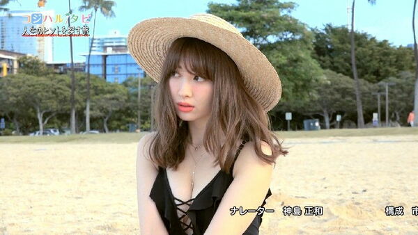 おっぱいポロリの画像!テレビ・芸能人編です📺胸チラハプニングをまとめてみたぜ!!022