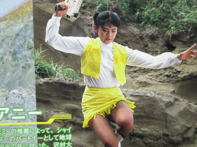 宇宙刑事シャイダー パンチラ画像!女刑事アニーのエロいお宝パンツ💕貴重なシーンをまとめたぜ!!028枚目