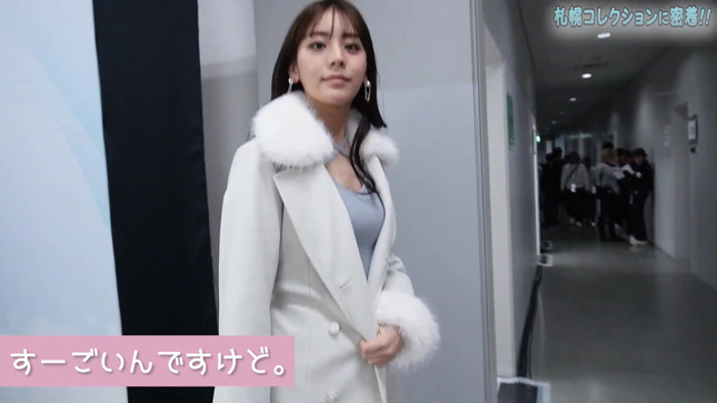 貴島明日香キャスターの「札幌コレクション」で見えたセクシーな下着パン線画像28枚001枚目