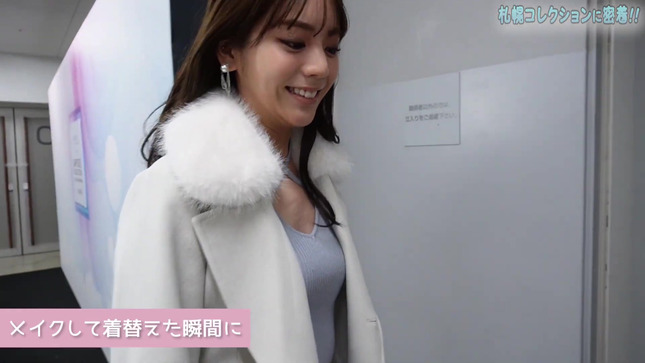 貴島明日香キャスターの「札幌コレクション」で見えたセクシーな下着パン線画像28枚002枚目