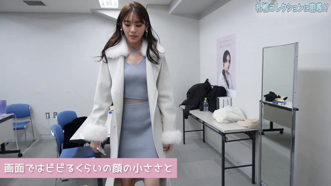 貴島明日香キャスターの「札幌コレクション」で見えたセクシーな下着パン線画像28枚007枚目