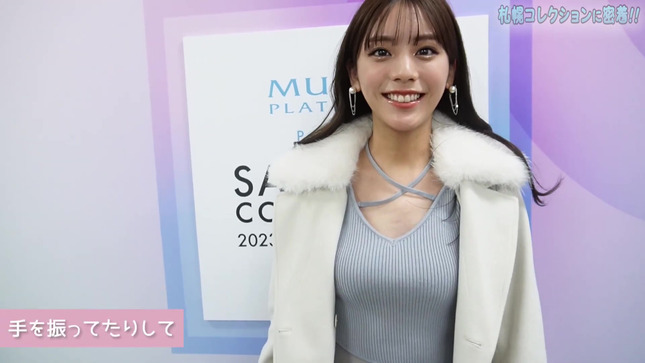 貴島明日香キャスターの「札幌コレクション」で見えたセクシーな下着パン線画像28枚019枚目