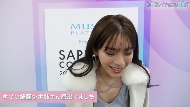 貴島明日香キャスターの「札幌コレクション」で見えたセクシーな下着パン線画像28枚020枚目