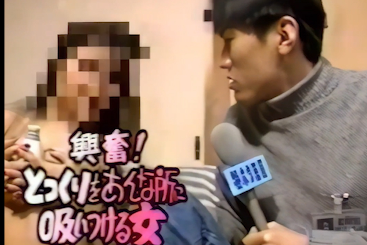 特ホウ王国 とっくり女がエロいぜ！全国放送で巨乳おっぱい露出していた時代を覗いてみよう♡003