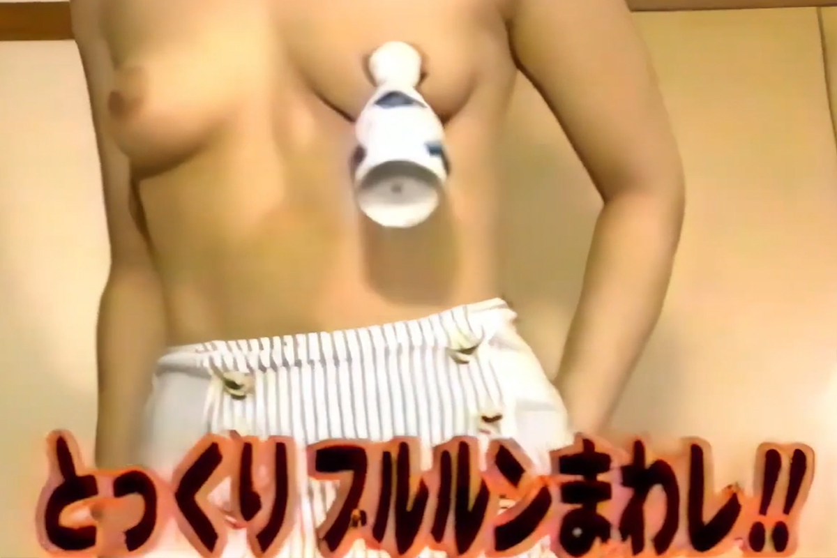 特ホウ王国 とっくり女がエロいぜ！全国放送で巨乳おっぱい露出していた時代を覗いてみよう♡013