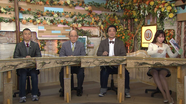 冨田有紀アナのパンチラがエッチなウイニング競馬お宝エロ画像28枚006枚目