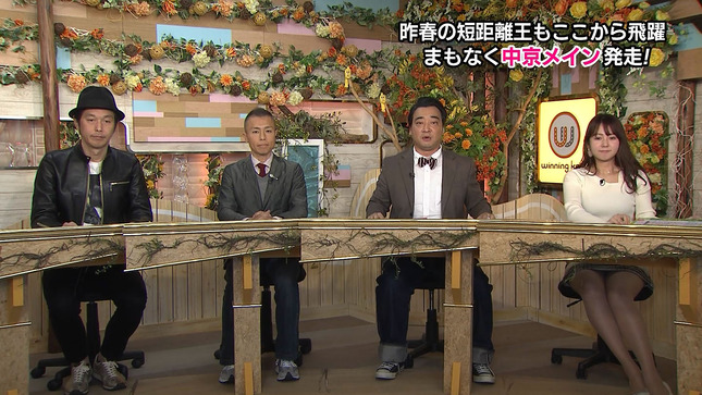 冨田有紀アナのパンチラがエッチなウイニング競馬お宝エロ画像28枚016枚目