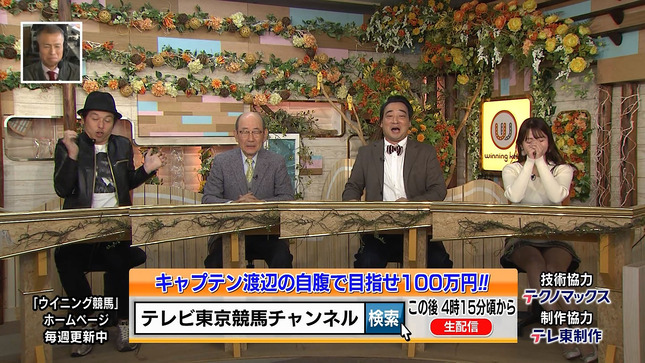 冨田有紀アナのパンチラがエッチなウイニング競馬お宝エロ画像28枚026枚目