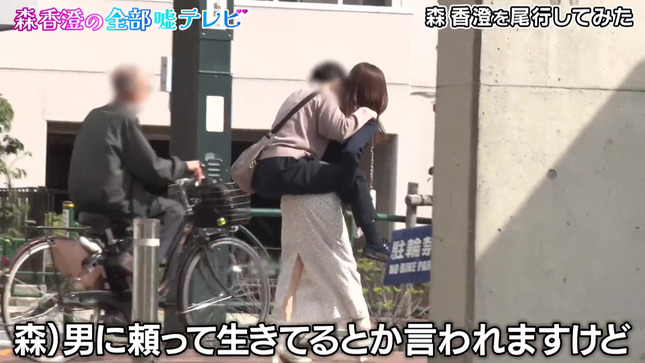 森香澄アナのパンチラを狙ったようなしゃがみローアングル撮影がエロい♡【森香澄の全部嘘テレビ】013枚目