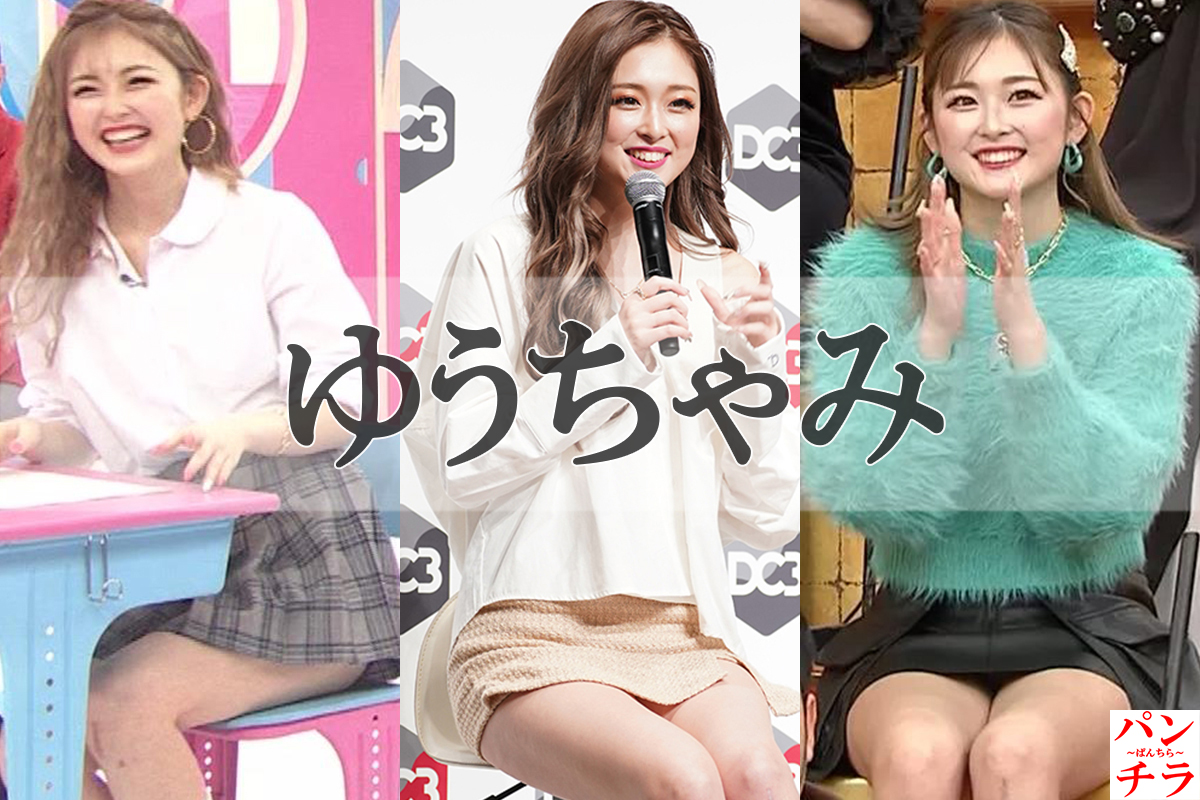 ゆうちゃみ📺パンチラがエロいぜ!貴重お宝パンツ画像💕水着写真集も抜けちゃいます【動画あり】016