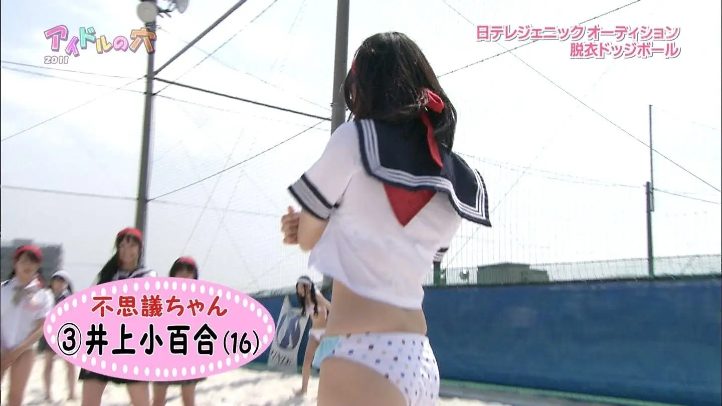 過激さがまた話題になってる『アイドルの穴』総集編034