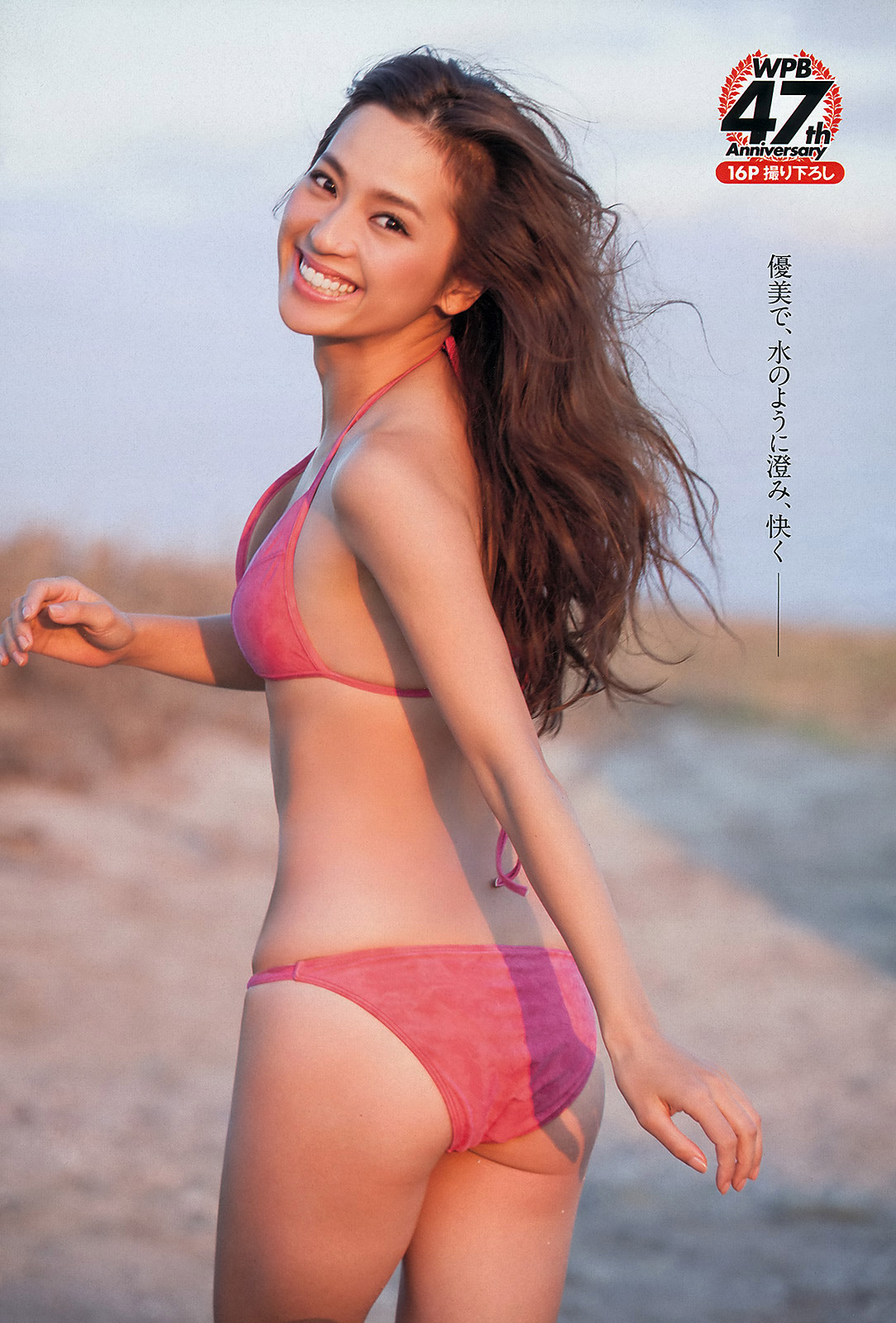 毒舌美人モデル中村アン(26)のハプニングパンチラ015