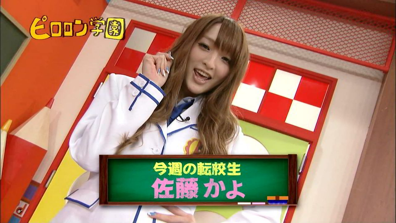 佐藤かよ グラビアがエロいぜ!お宝パンチラも抜けちゃいます♡010