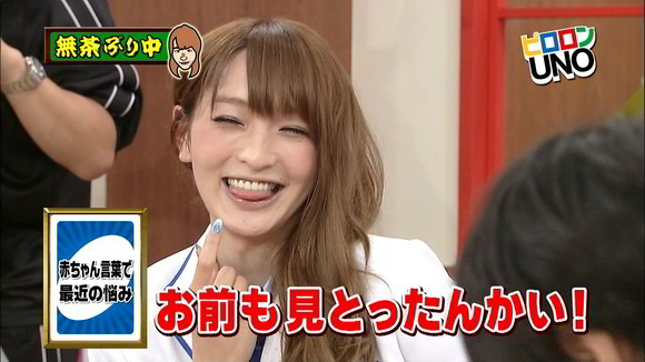 佐藤かよ グラビアがエロいぜ!お宝パンチラも抜けちゃいます♡018