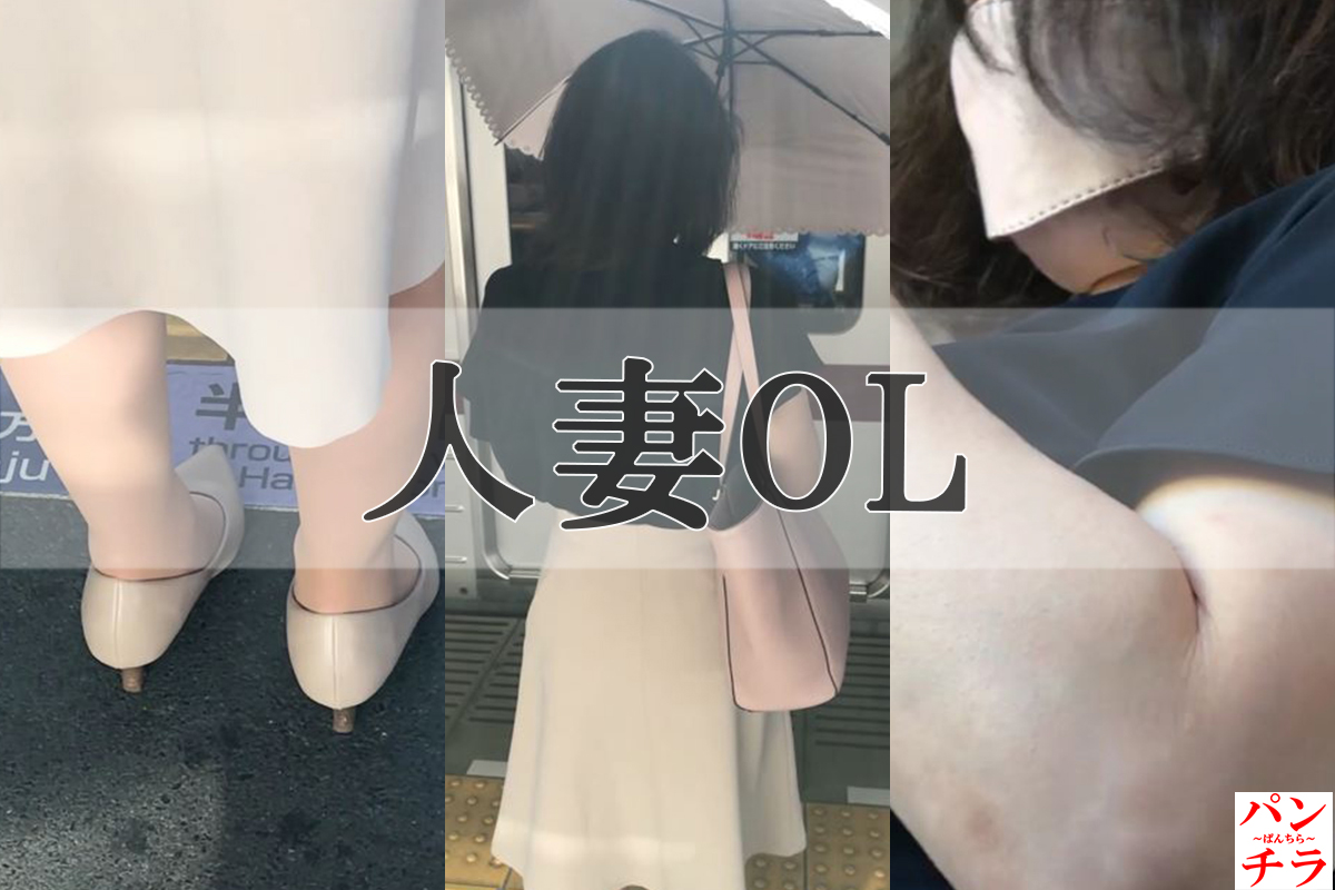 人妻OLお姉さんのパンチラ盗撮動画!白のロングスカート…だけど中身は??【Pcolle】007