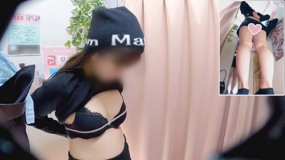サブカル系女子の着替え盗撮！ズボンの下には透け透けのレースパンティだぜ！【Pcolle】004