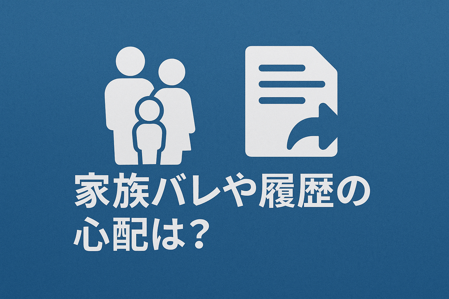 Pcolleって安全なの？気になる5つの不安を解消!!おすすめのパンチラ動画もご紹介しちゃいます！005