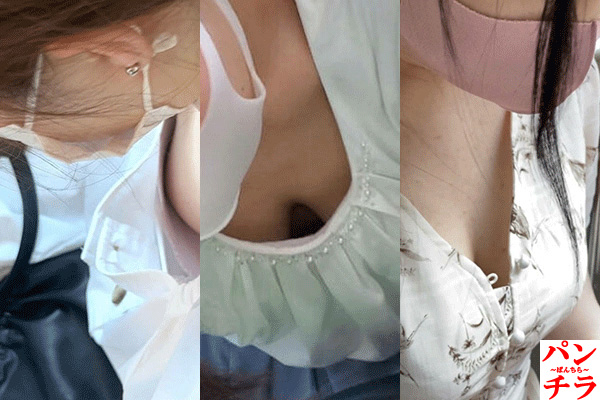 胸ちら動画像386枚!エロい胸チラ盗撮の巨乳人妻に素人JKおっぱい 乳首ポロリや谷間が抜ける!!【動画あり】001枚目