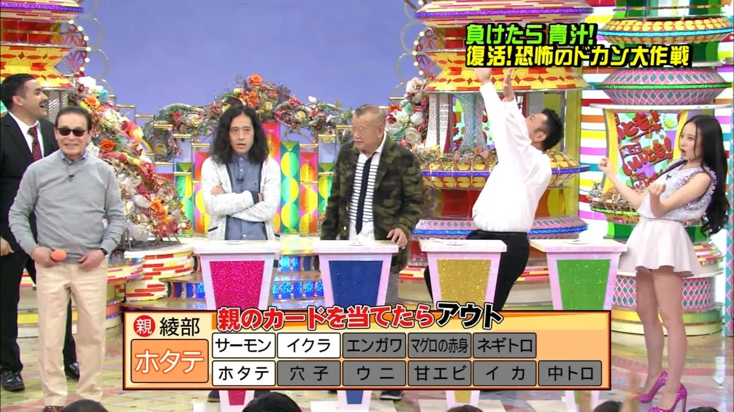 いいともであった放送事故パンチラキャプ画014