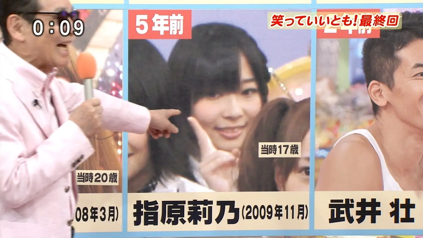 笑っていいとも！最終回の指原莉乃の見納め太もも009