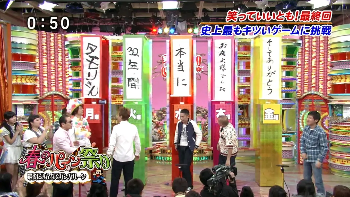 笑っていいとも！最終回の指原莉乃の見納め太もも013