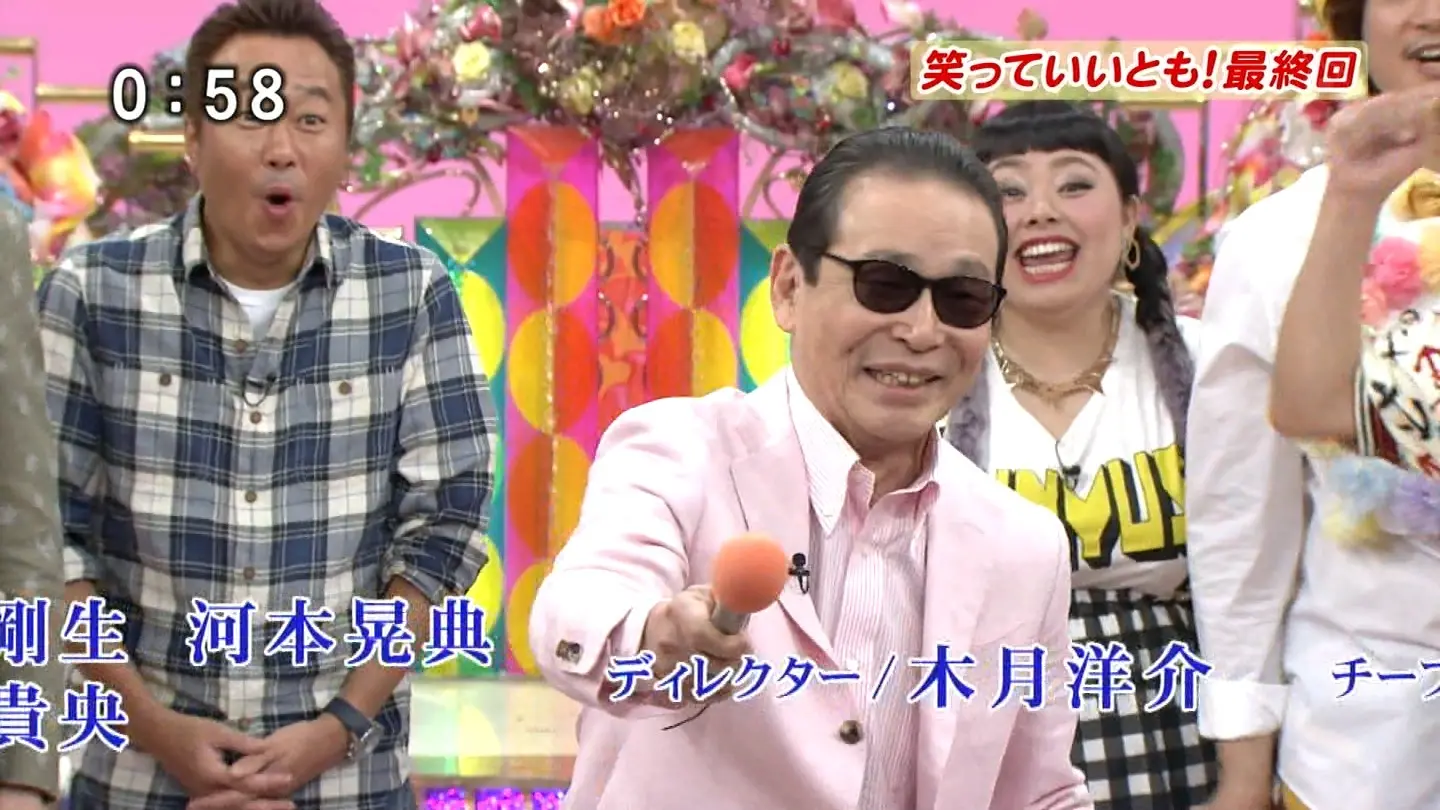 笑っていいとも！最終回の指原莉乃の見納め太もも017