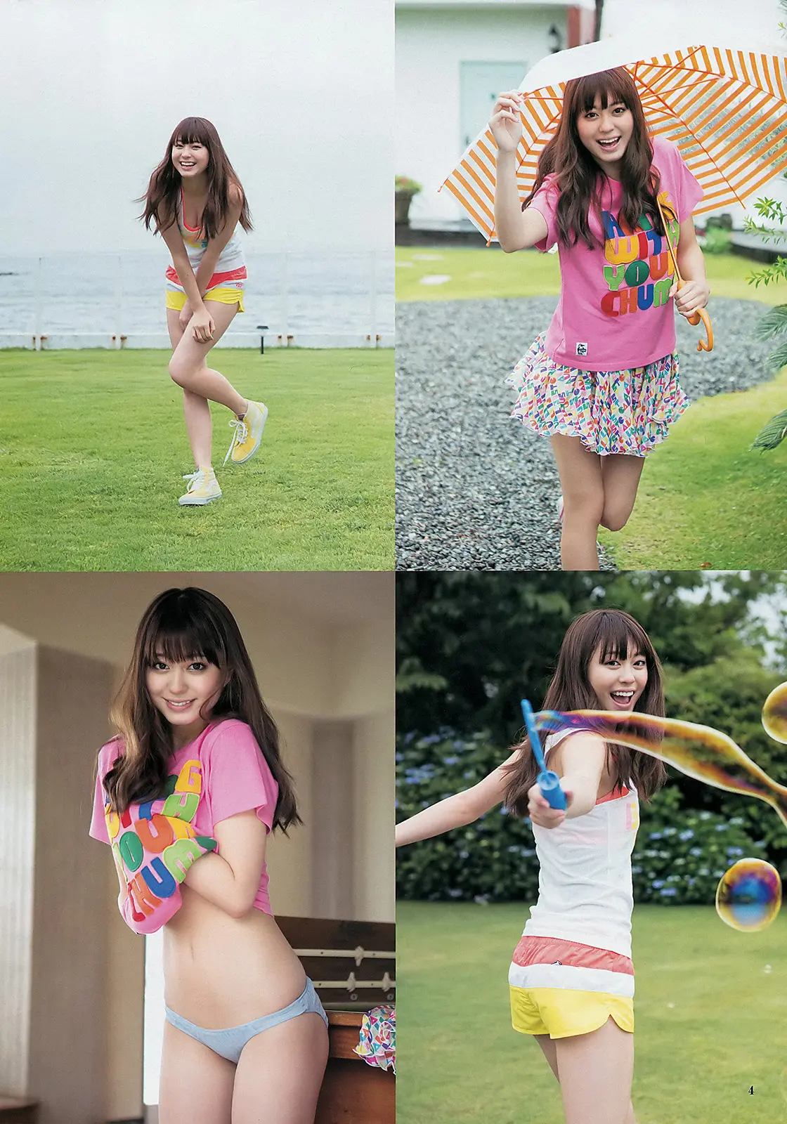 アイドリング大川藍 下着モデルで新作のセクシーショット028