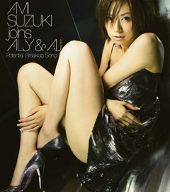 鈴木亜美 パンチラ画像がエロいぜ!昔懐かしの貴重なパンツをまとめました♡007