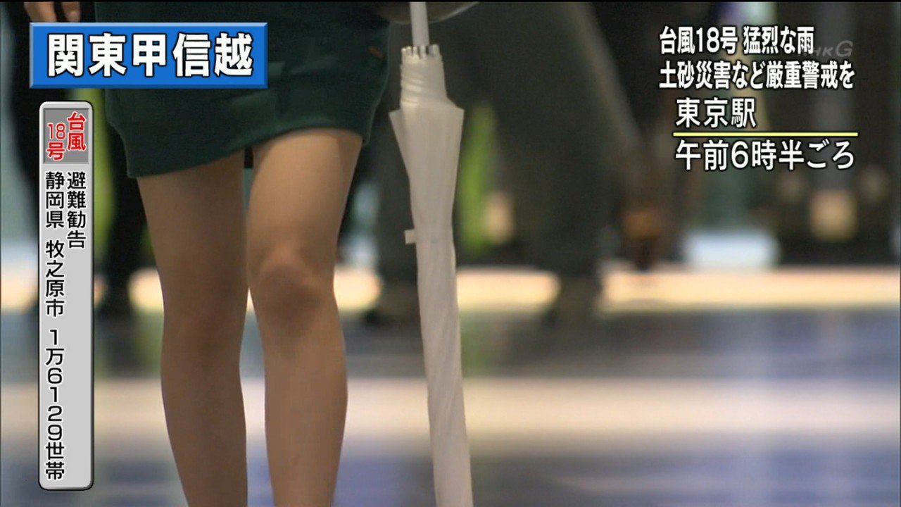 台風 パンチラ画像!生中継JK・女子アナの生足にエロい太もも♡ニュース報道よりもパンツが気になるぜ!!003枚目