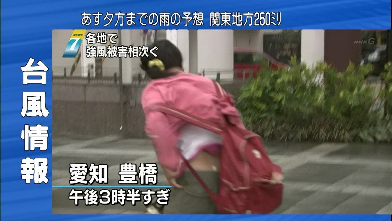 台風 パンチラ画像!生中継JK・女子アナの生足にエロい太もも♡ニュース報道よりもパンツが気になるぜ!!016枚目
