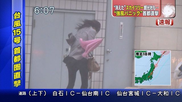 台風 パンチラ画像!生中継JK・女子アナの生足にエロい太もも♡ニュース報道よりもパンツが気になるぜ!!018枚目