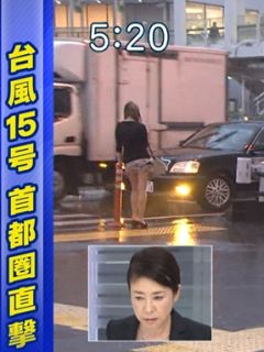 台風 パンチラ画像!生中継JK・女子アナの生足にエロい太もも♡ニュース報道よりもパンツが気になるぜ!!023枚目