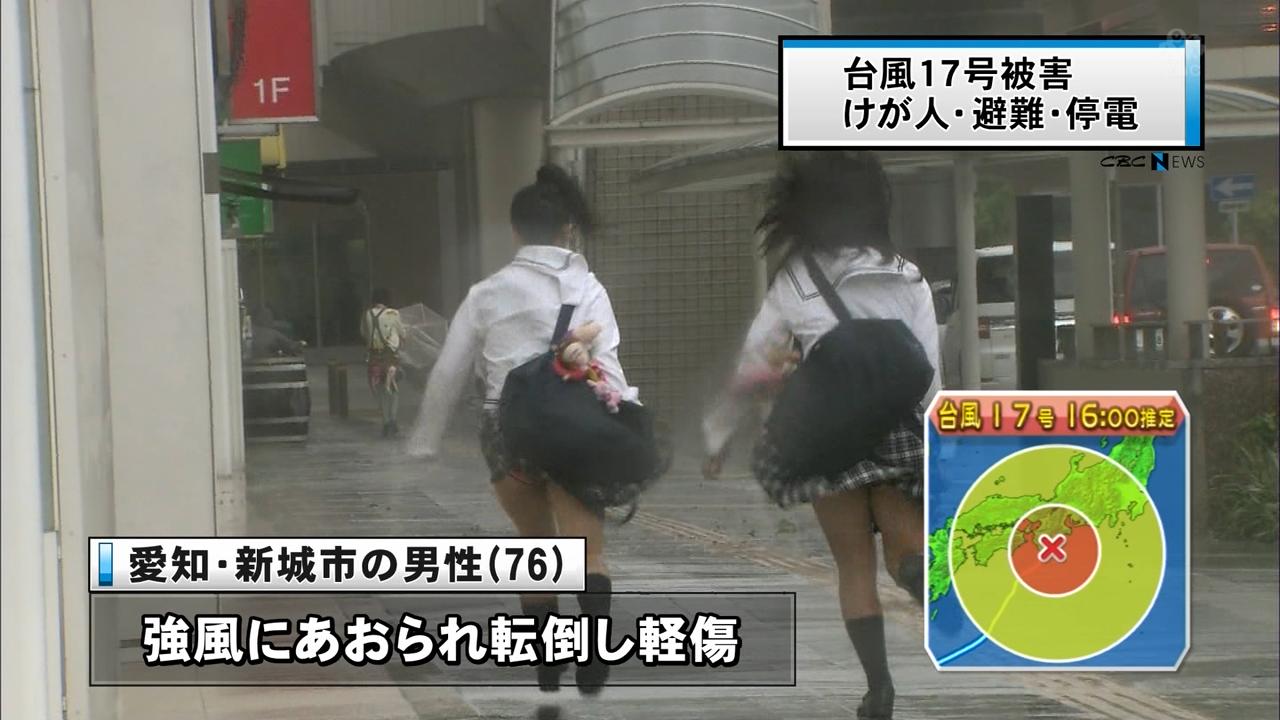 台風 パンチラ画像!生中継JK・女子アナの生足にエロい太もも♡ニュース報道よりもパンツが気になるぜ!!026枚目