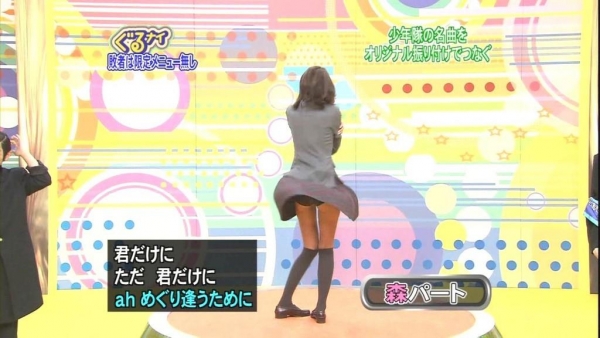 スタジオからお茶の間に提供している芸能人のパンチラ画像をまとめてみたぜ！025