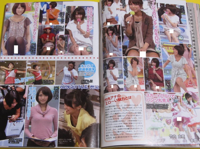 竹内由恵 パンチラがエロいぜ!mステ・バラエティ番組📺貴重なお宝画像をまとめました♡002