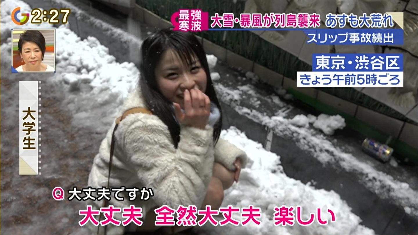 転倒 パンチラ画像！スリップで股間が無防備💕雪や路面凍結で見えてしまったパンツをまとめてみたぜ!!005