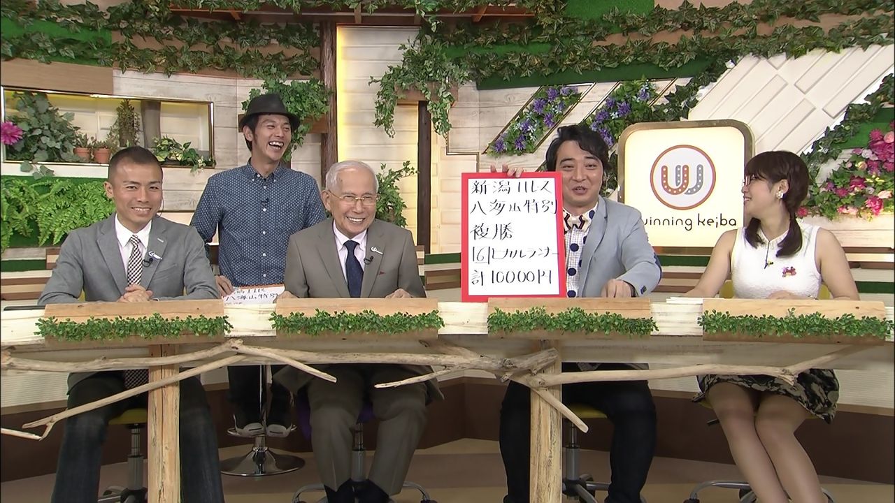 鷲見玲奈 パンチラ画像006