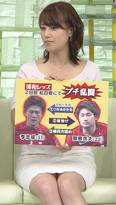 鷲見玲奈 パンチラ画像012