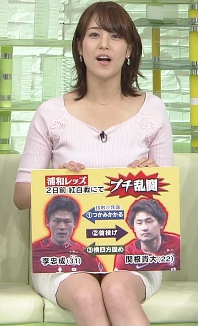 鷲見玲奈 パンチラ画像014