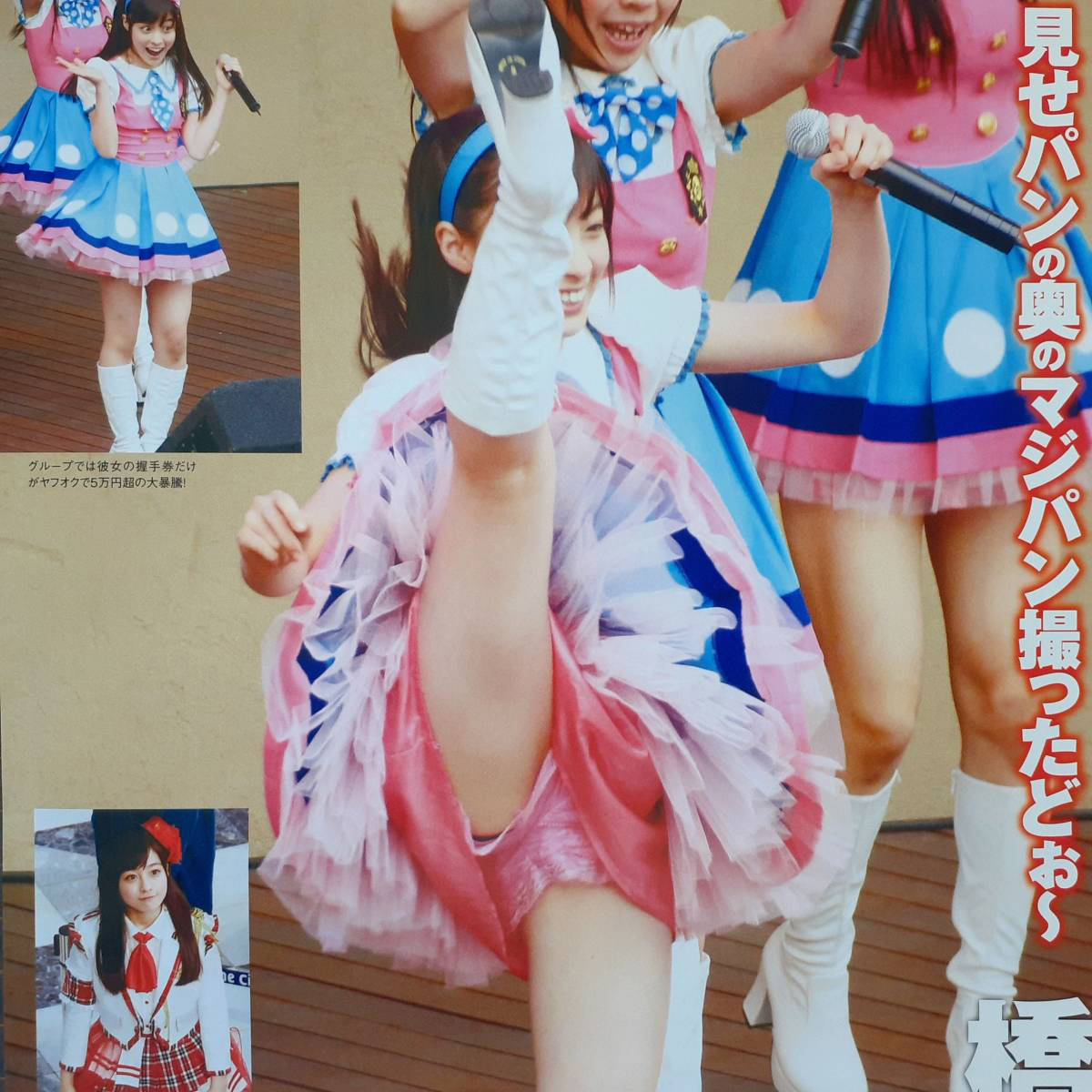 橋本環奈 パンチラ画像!アイドル時代お宝パンツ💕1000年に1度の貴重なアンスコがエロいぜ!!002